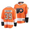 cutter gauthier flyers 2022 nhl draft orange home men jersey scaled