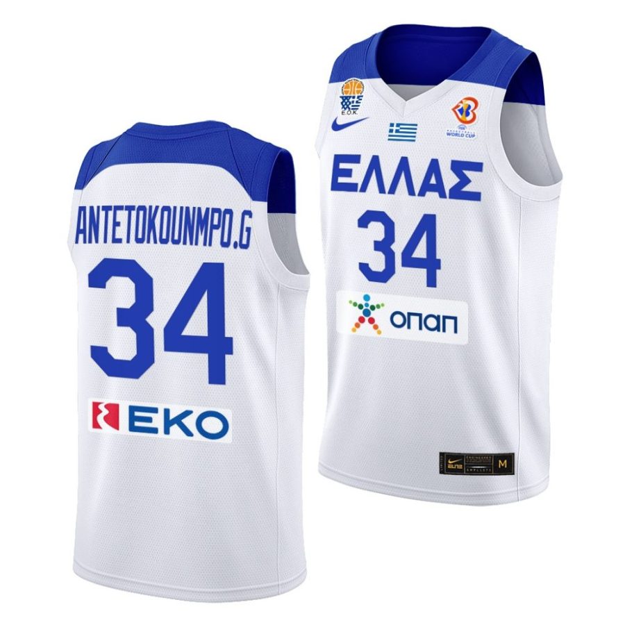 giannis antetokounmpo greece fiba basketball world cup 2022 white home jersey scaled