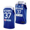 kostas antetokounmpo greece fiba basketball world cup 2022 blue european qualifiers jersey scaled