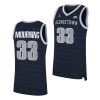 alonzo mourning navy college basketball alumni jersey