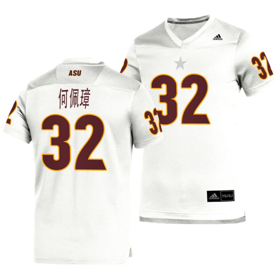 arizona state sun devils jackson he white replica men's jersey