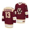 boston college eagles cam atkinson 2021 22 college hockey maroon away jersey