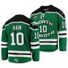 gavin hain nchc replica green college hockey jersey