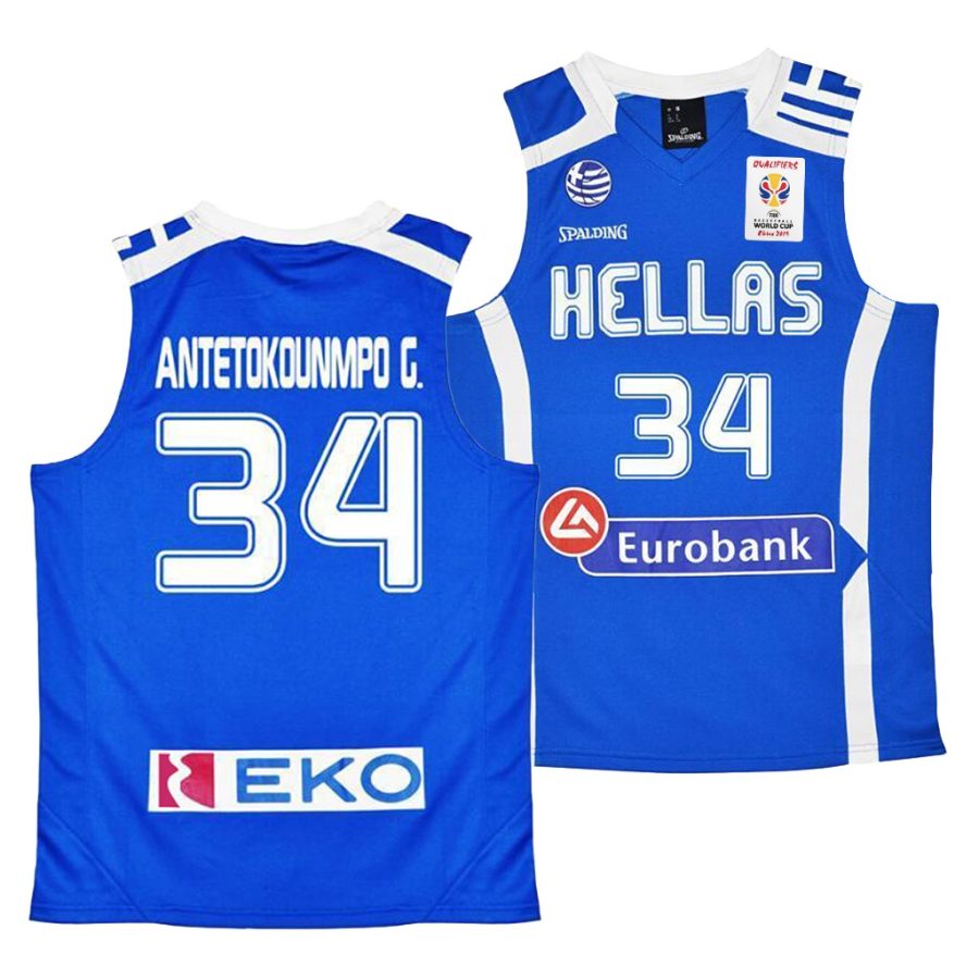 giannis antetokounmpo blue fiba baketball world cup men jersey